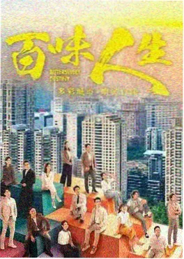 鲨鱼影视短剧退婚后我成了首富