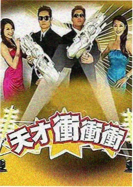 鲨鱼影视综艺荒岛厨房