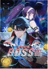鲨鱼影视机甲番钢骨少年团