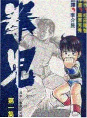 鲨鱼影视音综声音的褶皱